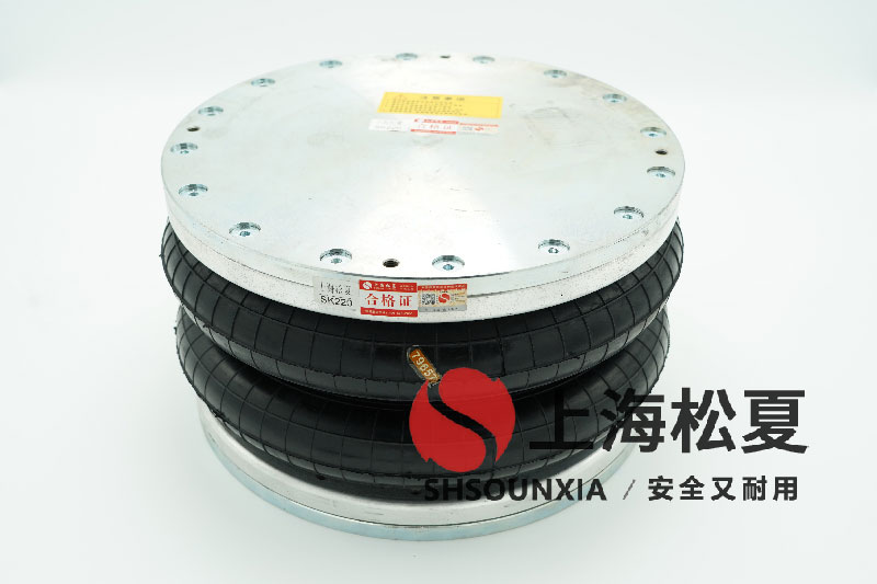 旋轉木馬康迪泰克空氣彈簧